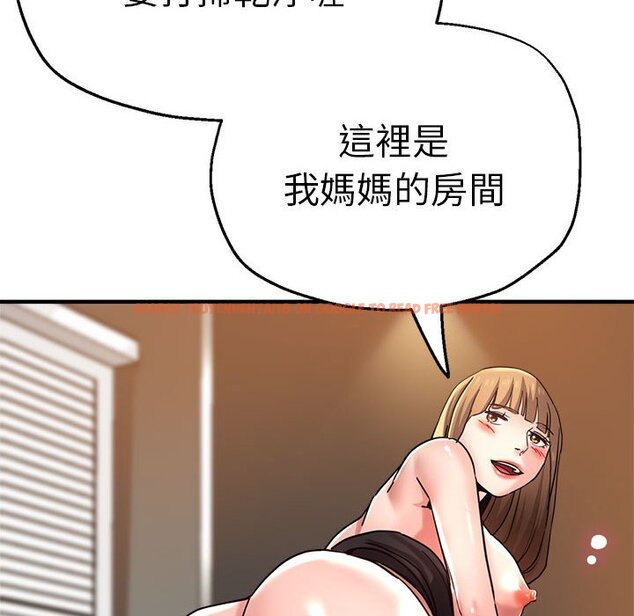 查看漫画瑜珈初體驗 - 第59話 - tymanga.com中的1633916图片