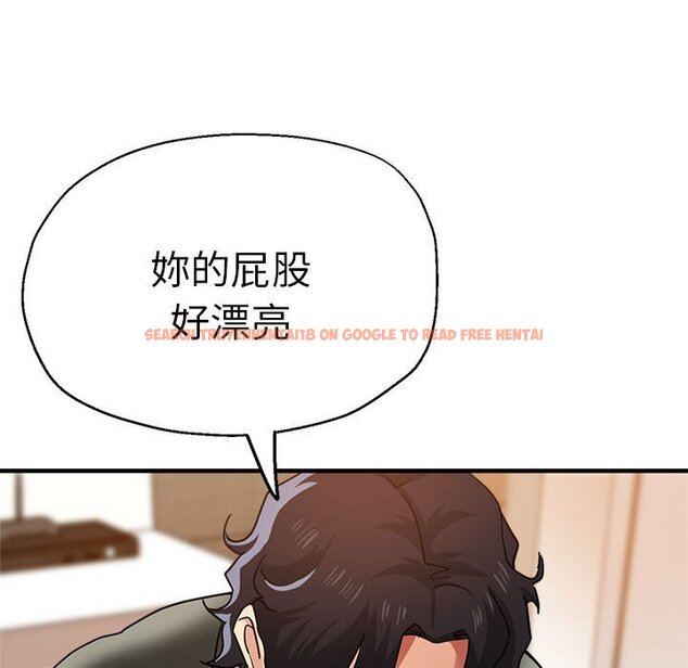 查看漫画瑜珈初體驗 - 第59話 - tymanga.com中的1633919图片