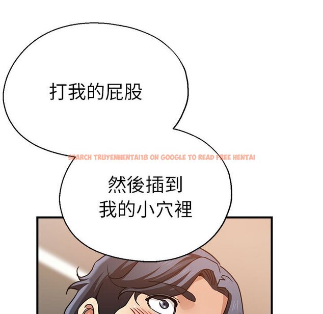 查看漫画瑜珈初體驗 - 第59話 - tymanga.com中的1633922图片