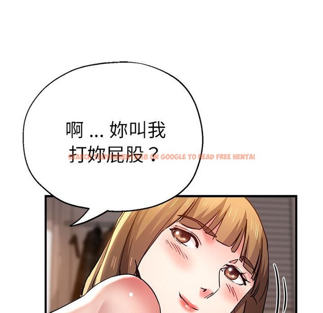 查看漫画瑜珈初體驗 - 第59話 - tymanga.com中的1633925图片