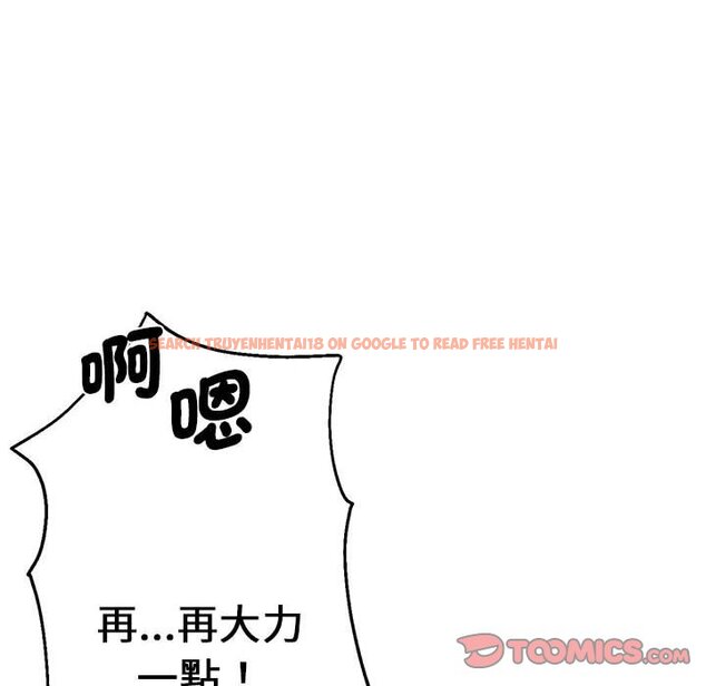 查看漫画瑜珈初體驗 - 第59話 - tymanga.com中的1633930图片