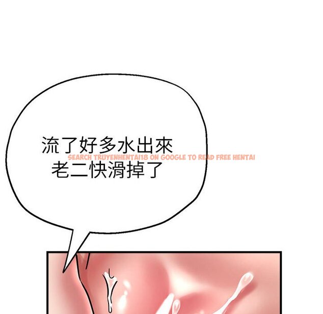 查看漫画瑜珈初體驗 - 第59話 - tymanga.com中的1633936图片