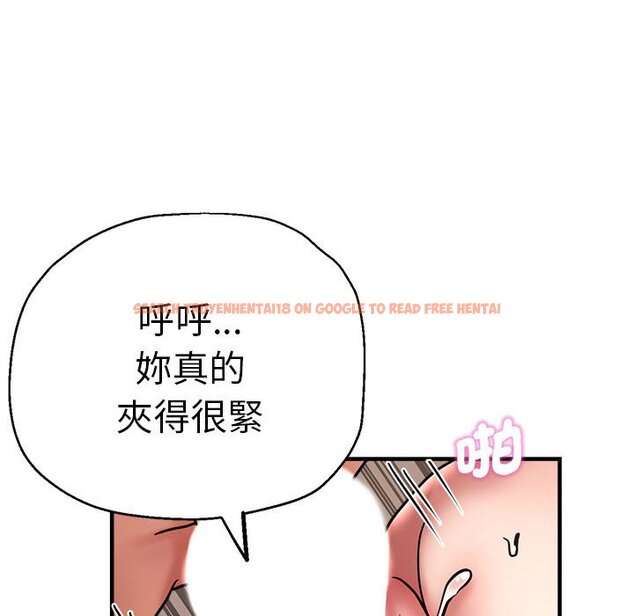 查看漫画瑜珈初體驗 - 第59話 - tymanga.com中的1633941图片