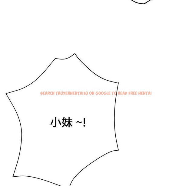 查看漫画瑜珈初體驗 - 第59話 - tymanga.com中的1633943图片