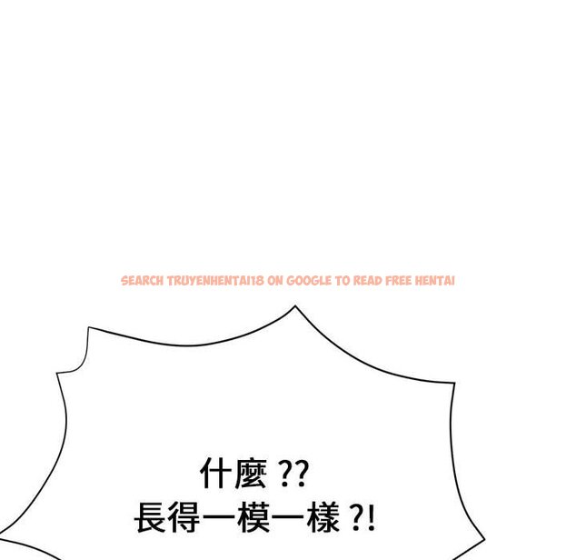 查看漫画瑜珈初體驗 - 第59話 - tymanga.com中的1633949图片