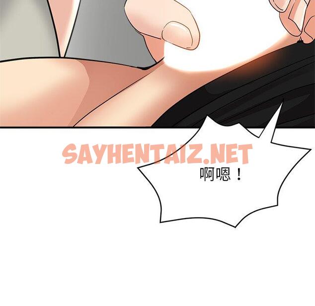 查看漫画瑜珈初體驗 - 第6話 - sayhentaiz.net中的1133781图片