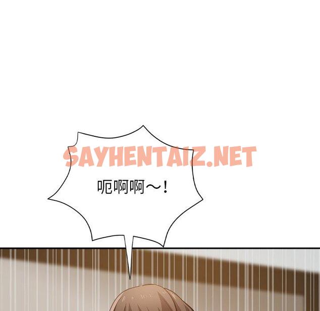 查看漫画瑜珈初體驗 - 第6話 - sayhentaiz.net中的1133792图片