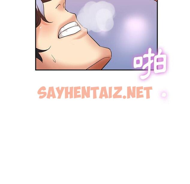 查看漫画瑜珈初體驗 - 第6話 - sayhentaiz.net中的1133812图片