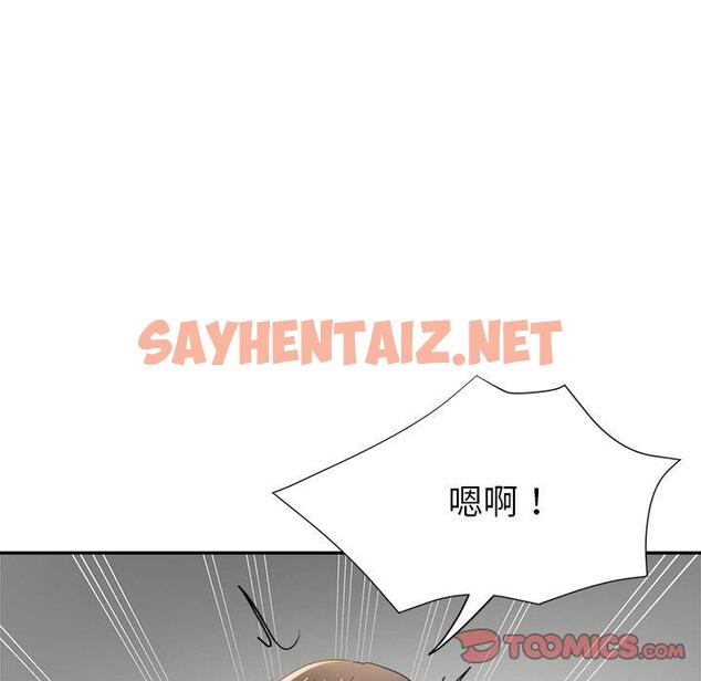 查看漫画瑜珈初體驗 - 第6話 - sayhentaiz.net中的1133823图片