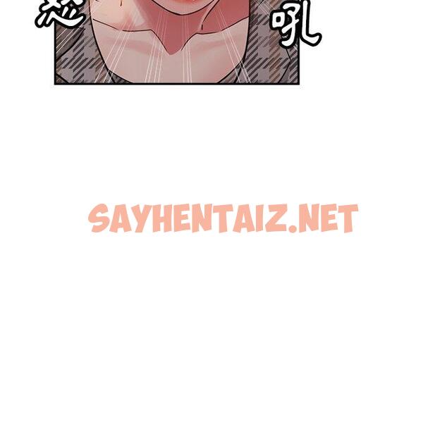 查看漫画瑜珈初體驗 - 第6話 - sayhentaiz.net中的1133861图片