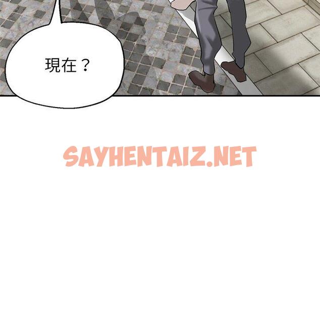 查看漫画瑜珈初體驗 - 第6話 - sayhentaiz.net中的1133869图片