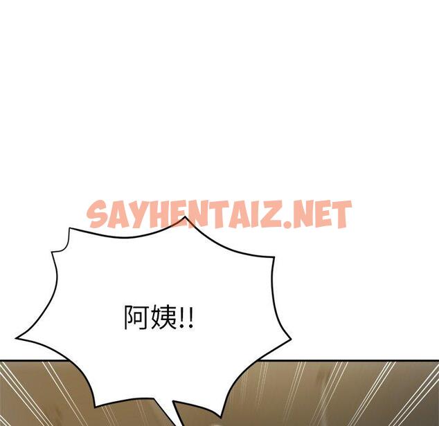 查看漫画瑜珈初體驗 - 第6話 - sayhentaiz.net中的1133895图片