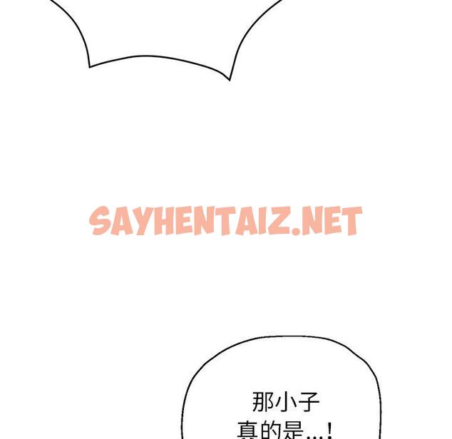 查看漫画瑜珈初體驗 - 第6話 - sayhentaiz.net中的1133900图片