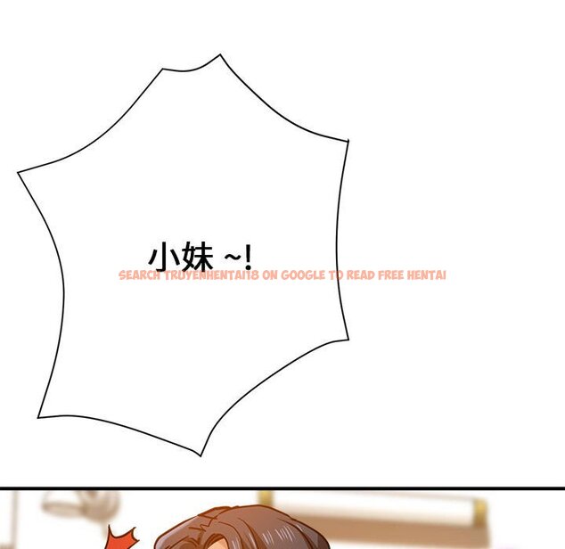 查看漫画瑜珈初體驗 - 第60話 - www.tymanga.com中的1653118图片