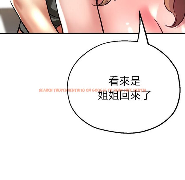 查看漫画瑜珈初體驗 - 第60話 - www.tymanga.com中的1653120图片