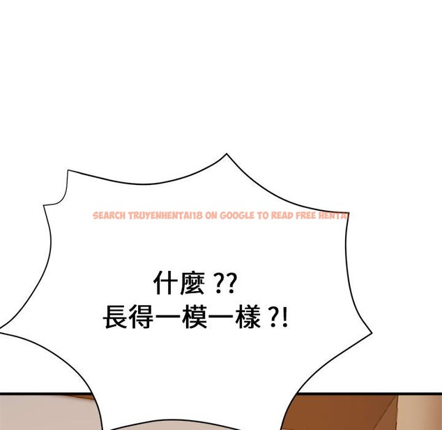 查看漫画瑜珈初體驗 - 第60話 - www.tymanga.com中的1653124图片