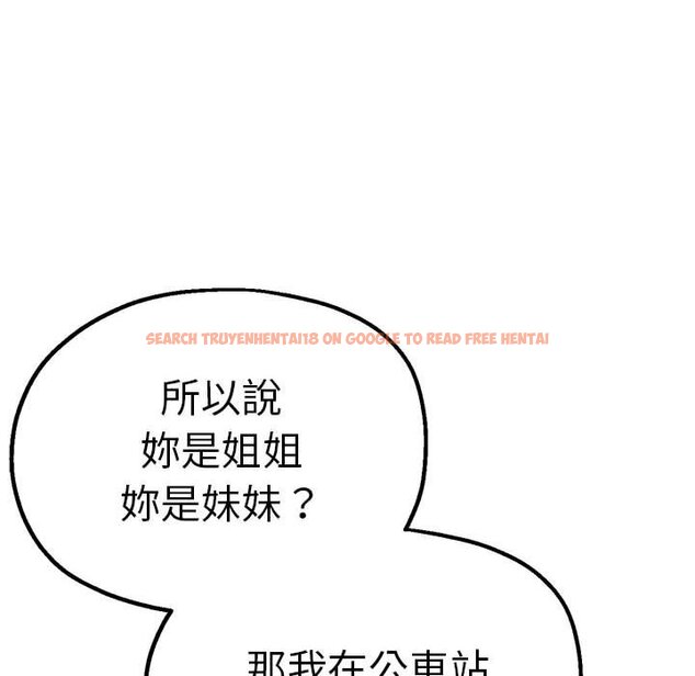 查看漫画瑜珈初體驗 - 第60話 - www.tymanga.com中的1653134图片