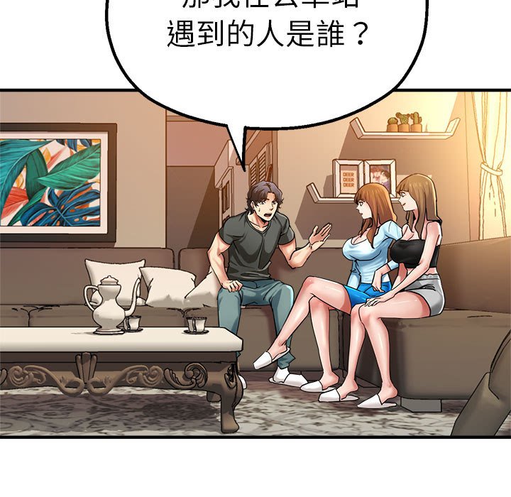查看漫画瑜珈初體驗 - 第60話 - www.tymanga.com中的1653135图片