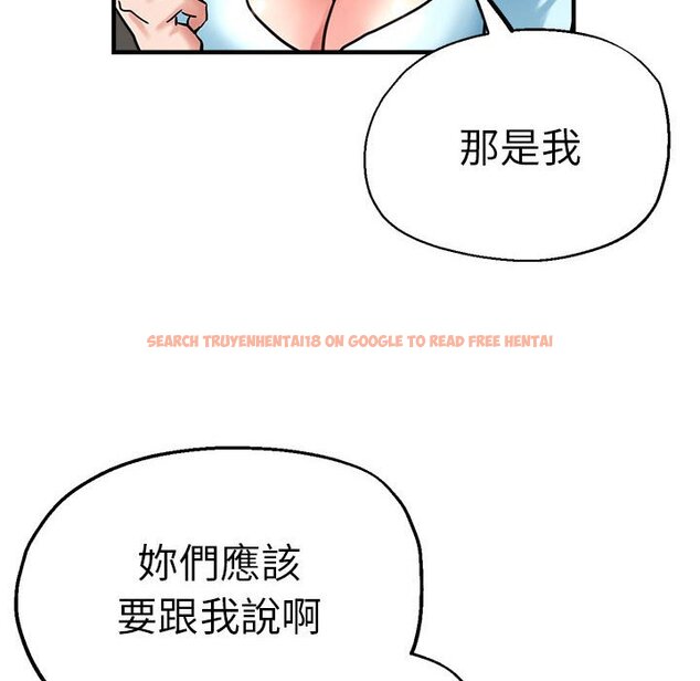 查看漫画瑜珈初體驗 - 第60話 - www.tymanga.com中的1653140图片