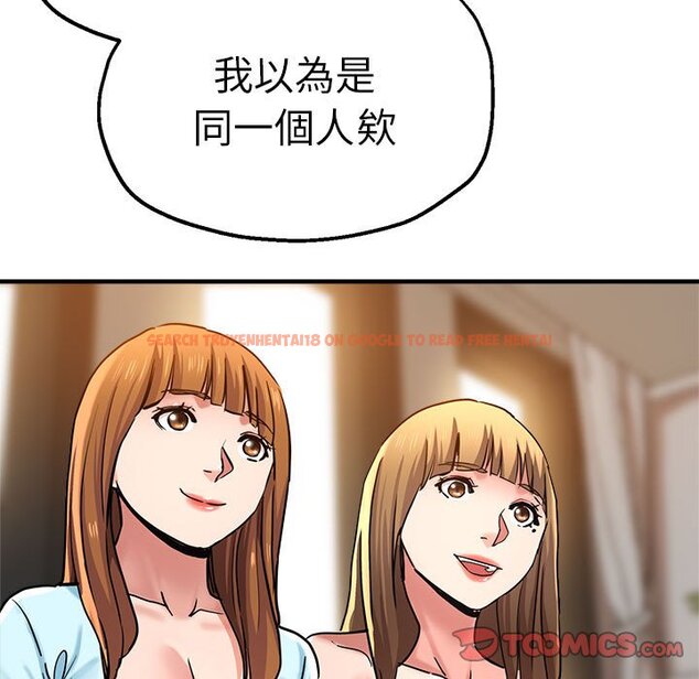 查看漫画瑜珈初體驗 - 第60話 - www.tymanga.com中的1653141图片
