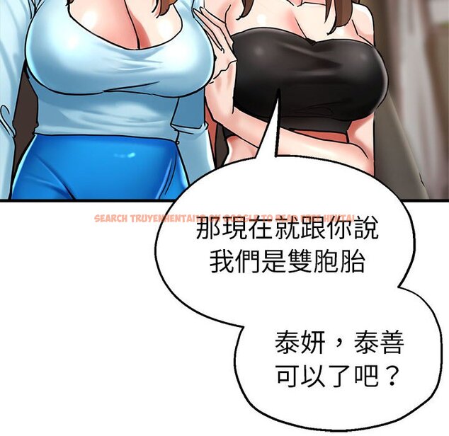 查看漫画瑜珈初體驗 - 第60話 - www.tymanga.com中的1653142图片