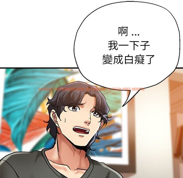 查看漫画瑜珈初體驗 - 第60話 - www.tymanga.com中的1653144图片