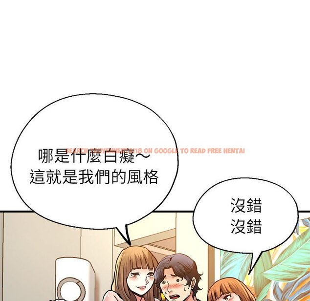 查看漫画瑜珈初體驗 - 第60話 - www.tymanga.com中的1653146图片