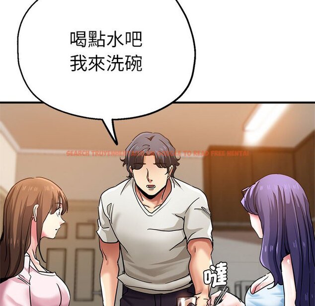 查看漫画瑜珈初體驗 - 第60話 - www.tymanga.com中的1653154图片