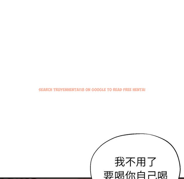 查看漫画瑜珈初體驗 - 第60話 - www.tymanga.com中的1653156图片