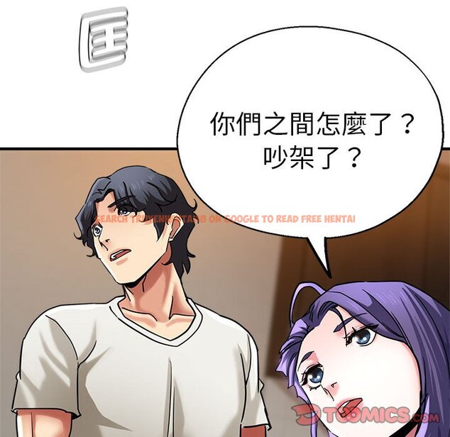 查看漫画瑜珈初體驗 - 第60話 - www.tymanga.com中的1653159图片