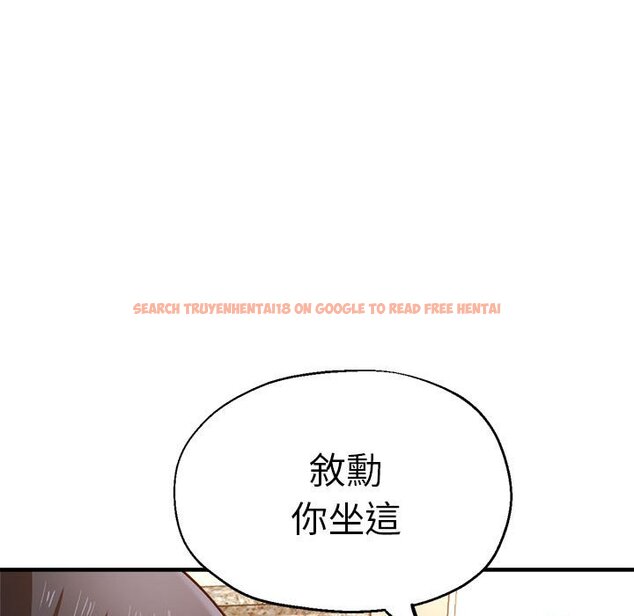 查看漫画瑜珈初體驗 - 第60話 - www.tymanga.com中的1653161图片