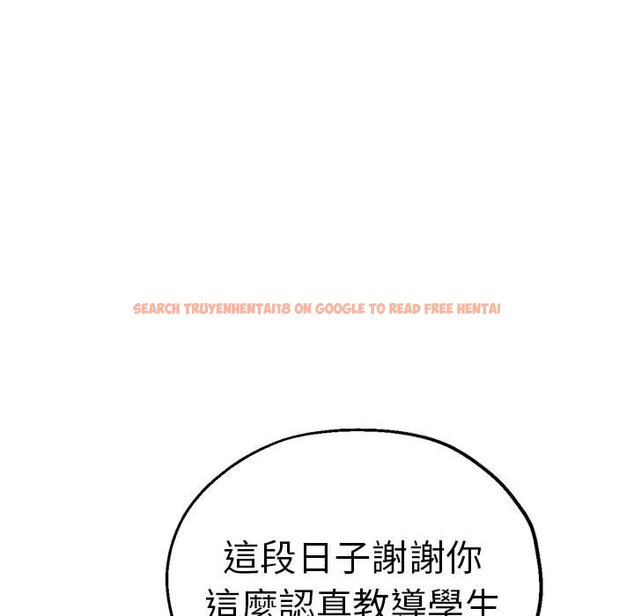 查看漫画瑜珈初體驗 - 第60話 - www.tymanga.com中的1653163图片