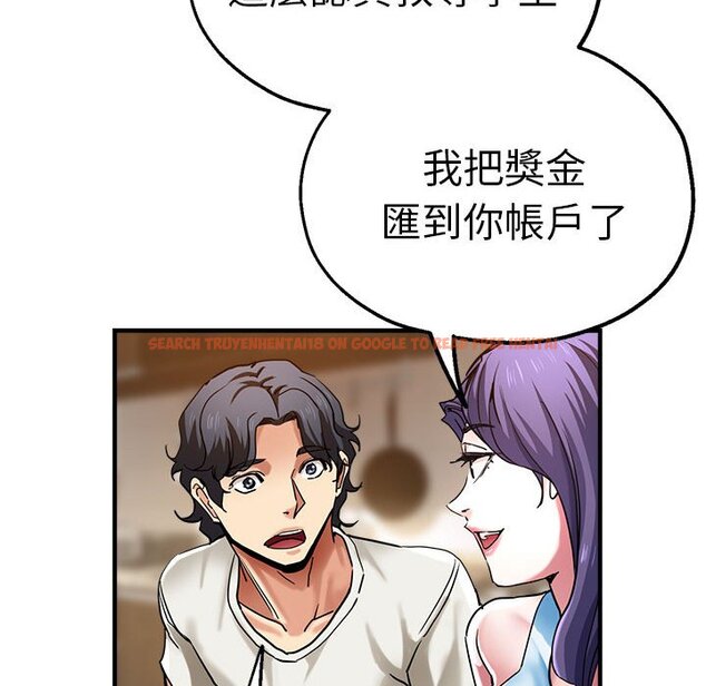 查看漫画瑜珈初體驗 - 第60話 - www.tymanga.com中的1653164图片