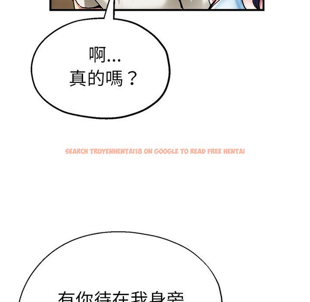 查看漫画瑜珈初體驗 - 第60話 - www.tymanga.com中的1653165图片