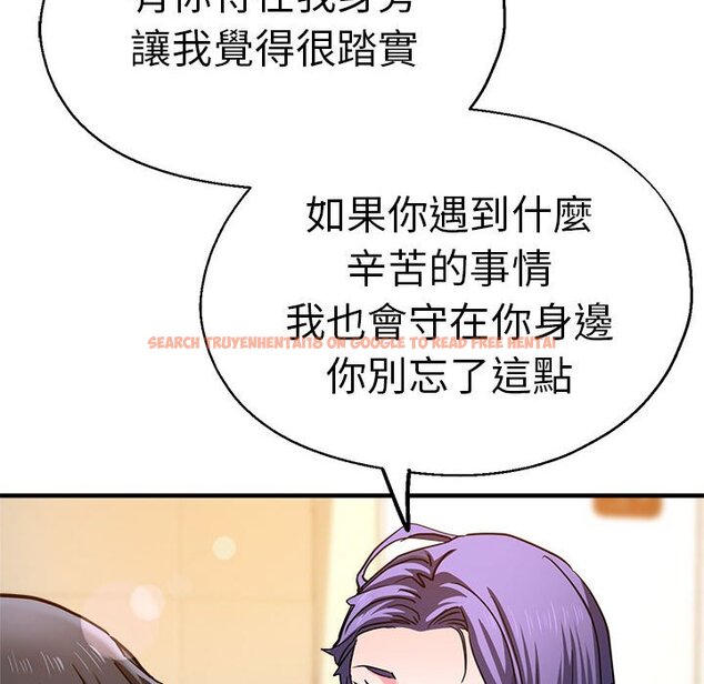 查看漫画瑜珈初體驗 - 第60話 - www.tymanga.com中的1653166图片