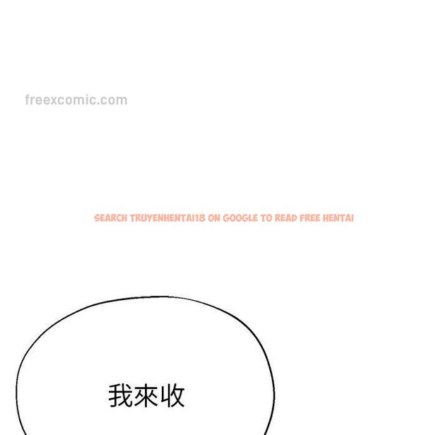 查看漫画瑜珈初體驗 - 第60話 - www.tymanga.com中的1653171图片