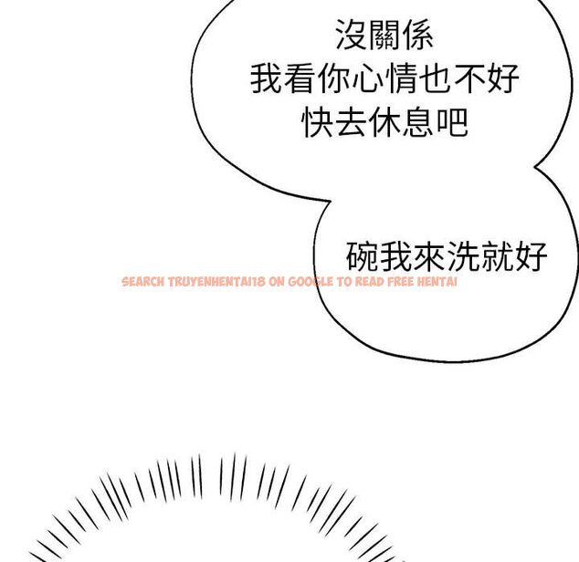查看漫画瑜珈初體驗 - 第60話 - www.tymanga.com中的1653173图片