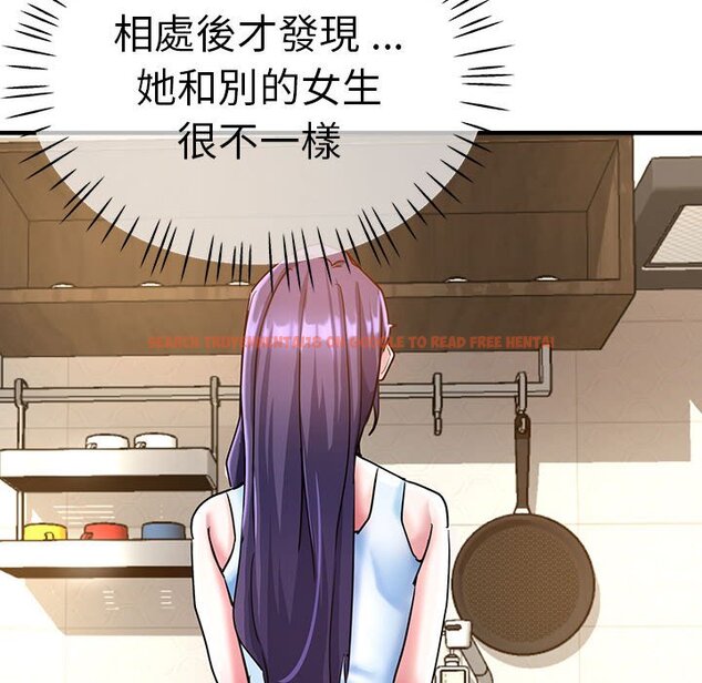 查看漫画瑜珈初體驗 - 第60話 - www.tymanga.com中的1653174图片