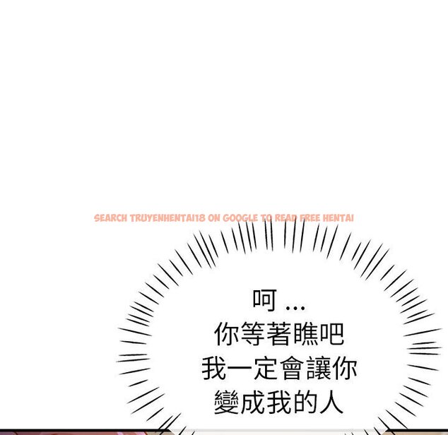 查看漫画瑜珈初體驗 - 第60話 - www.tymanga.com中的1653176图片