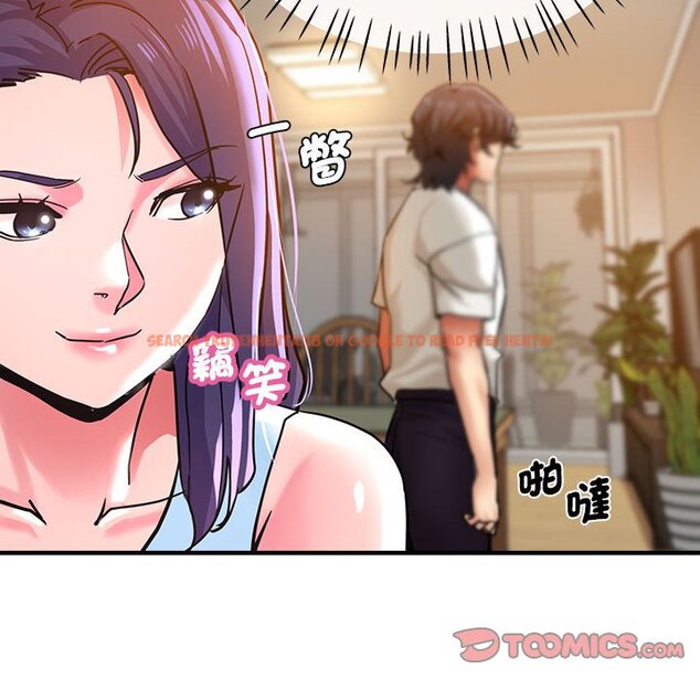 查看漫画瑜珈初體驗 - 第60話 - www.tymanga.com中的1653177图片