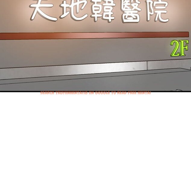 查看漫画瑜珈初體驗 - 第60話 - www.tymanga.com中的1653180图片