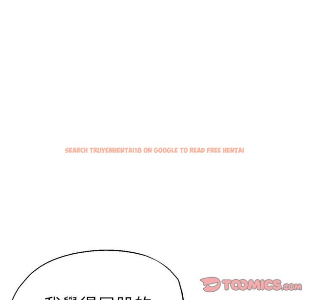 查看漫画瑜珈初體驗 - 第60話 - www.tymanga.com中的1653186图片
