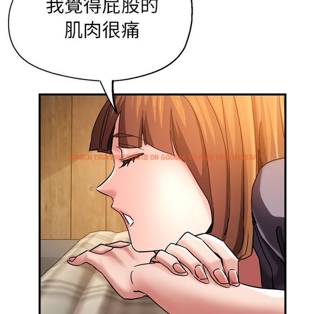 查看漫画瑜珈初體驗 - 第60話 - www.tymanga.com中的1653187图片