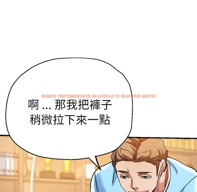 查看漫画瑜珈初體驗 - 第60話 - www.tymanga.com中的1653189图片
