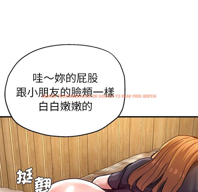 查看漫画瑜珈初體驗 - 第60話 - www.tymanga.com中的1653192图片