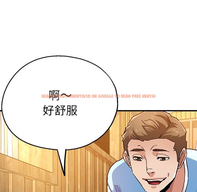 查看漫画瑜珈初體驗 - 第60話 - www.tymanga.com中的1653197图片