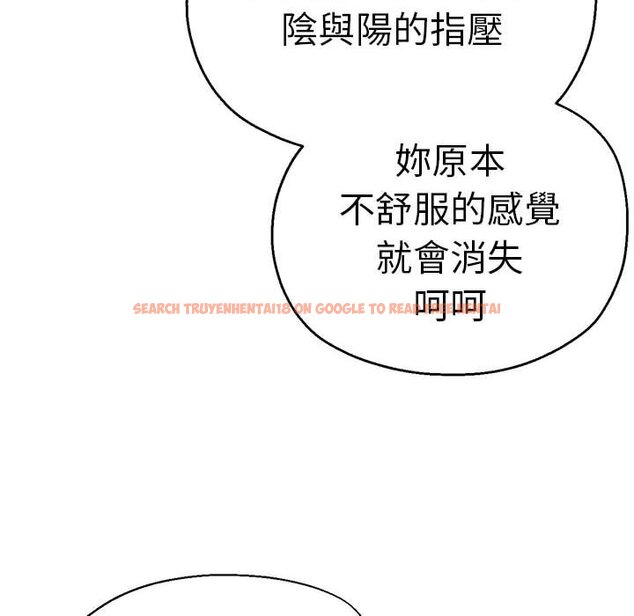 查看漫画瑜珈初體驗 - 第60話 - www.tymanga.com中的1653199图片