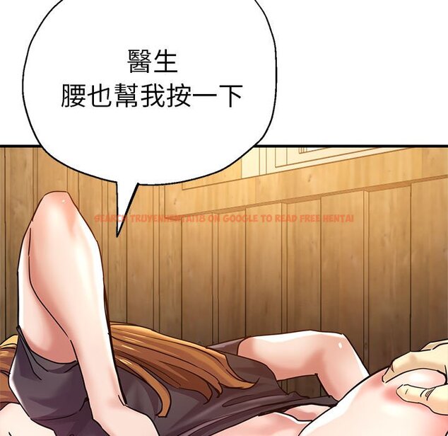 查看漫画瑜珈初體驗 - 第60話 - www.tymanga.com中的1653200图片