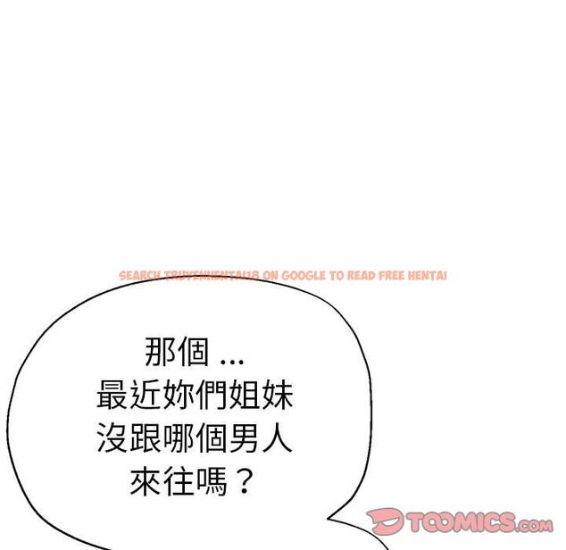 查看漫画瑜珈初體驗 - 第60話 - www.tymanga.com中的1653204图片