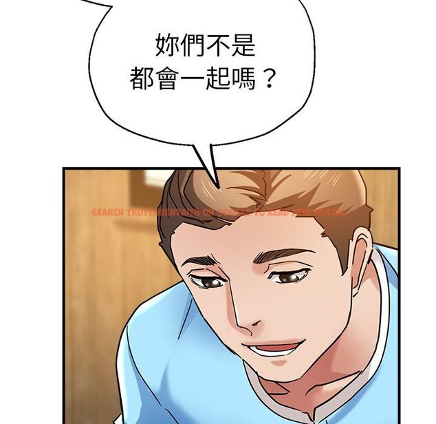 查看漫画瑜珈初體驗 - 第60話 - www.tymanga.com中的1653205图片